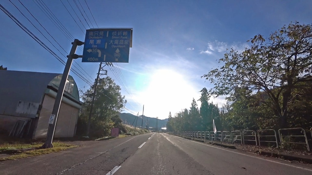 枝折峠・奥只見樹海ライン 国道352号